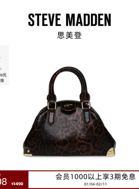 Steve Madden思美登BREA26早春焕新贝壳包手提斜挎包长肩带女包