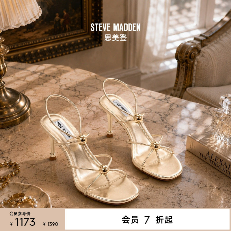 Steve Madden思美登RAMOS 夏季金珠系列甜酷辣妹高跟凉鞋女鞋