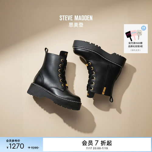 隐形增高轻便不笨重拼色鞋带