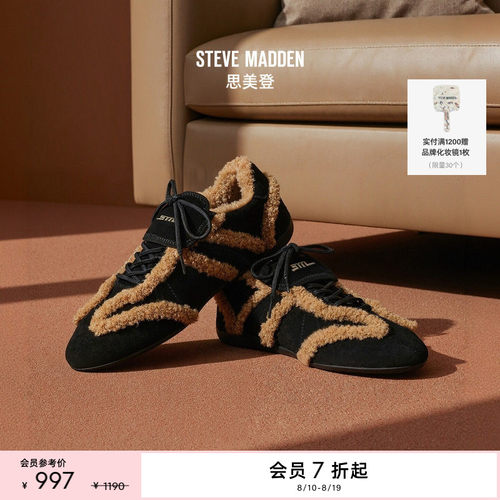冬季新款，毛毛保暖，踏雪驰行