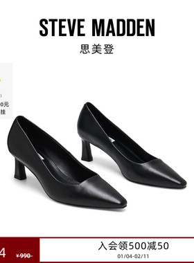 [限时折扣]Steve Madden 女鞋NATALYA优雅通勤尖头浅口单鞋高跟鞋
