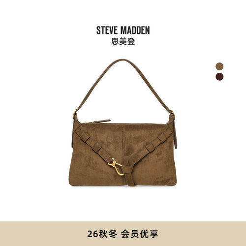 复古绒感编织金属扣饰百搭信封包