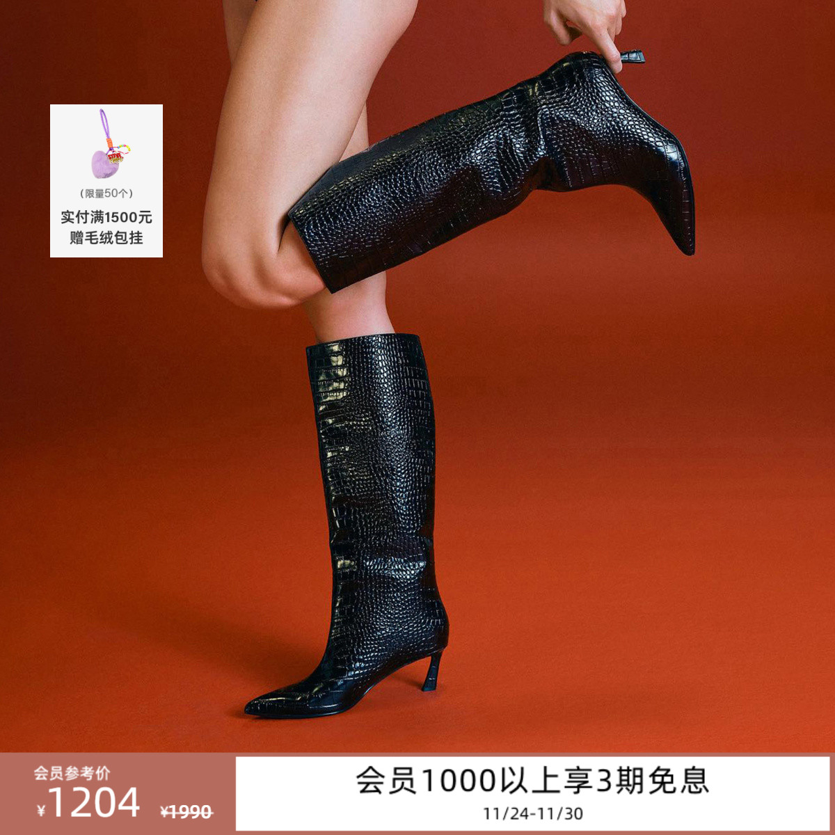 时装靴鳄鱼纹长筒靴秋冬新品