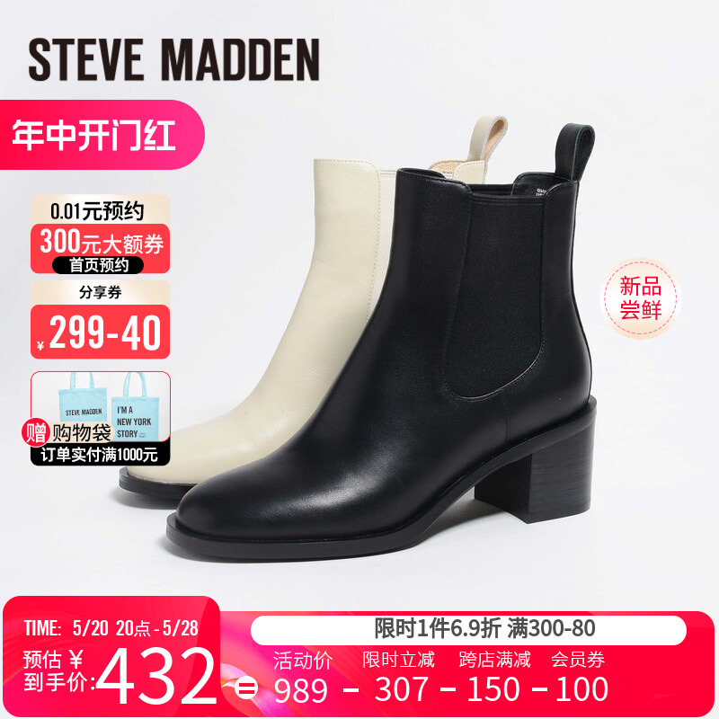 stevemadden粗跟短靴思美登