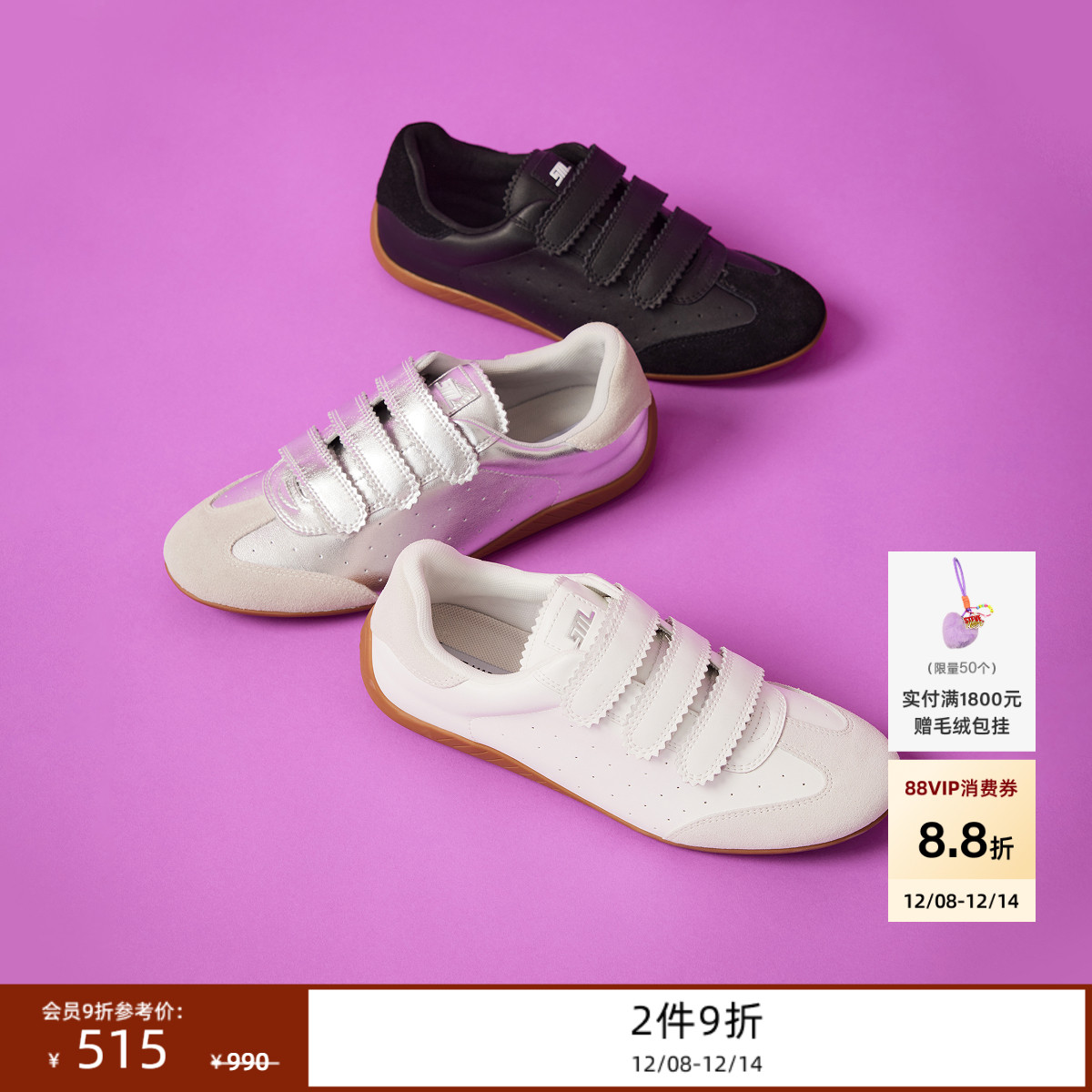 思美登复古德训鞋休闲运动鞋