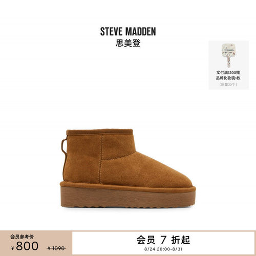 冬季新款，毛毛保暖，踏雪驰行