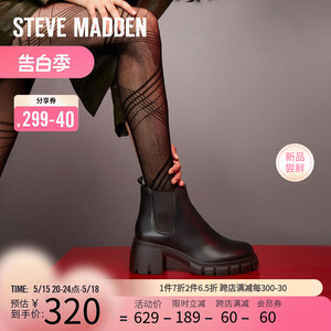 Steve Madden/思美登秋冬新款真皮厚底粗跟切尔西靴短靴女HOWLER