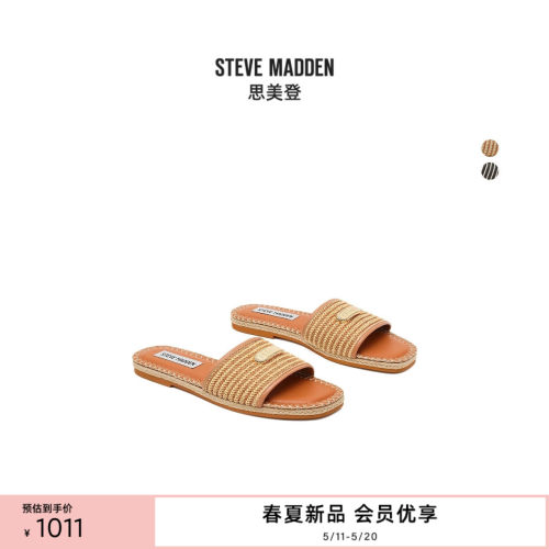 复古编织系列外穿拖鞋