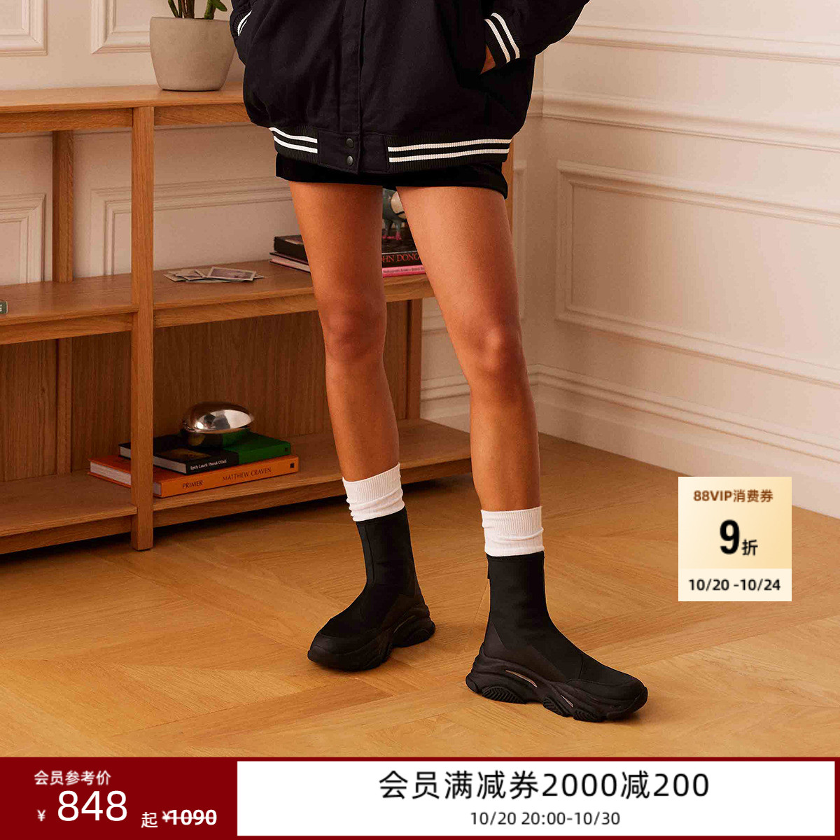 袜靴瘦瘦靴增高松糕底