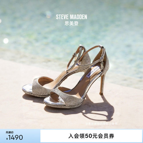 思美登一字带水钻款高跟凉鞋