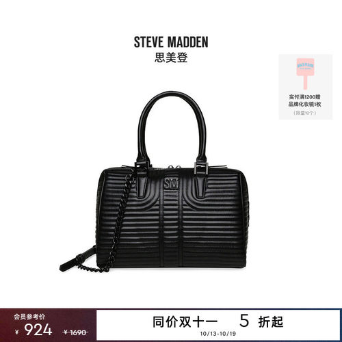 绗缝简约斜挎手提包双肩带