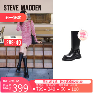 Steve Madden/思美登秋冬新款显瘦长筒烟筒靴西部靴女 JONI