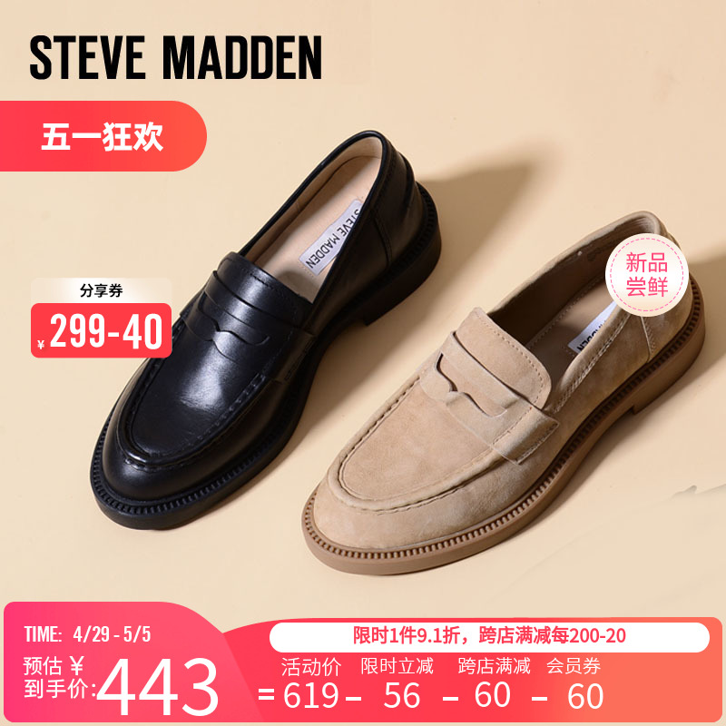 【博主推荐】SteveMadden思美登一脚蹬休闲乐福鞋单鞋女KALLEN-A 女鞋 乐福鞋（豆豆鞋） 原图主图