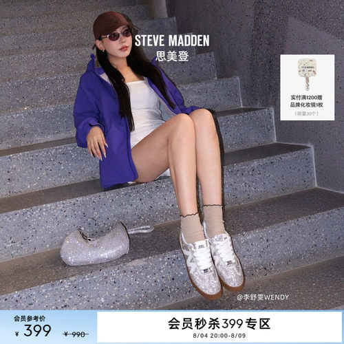 思美登厚底增高德训鞋休闲板鞋
