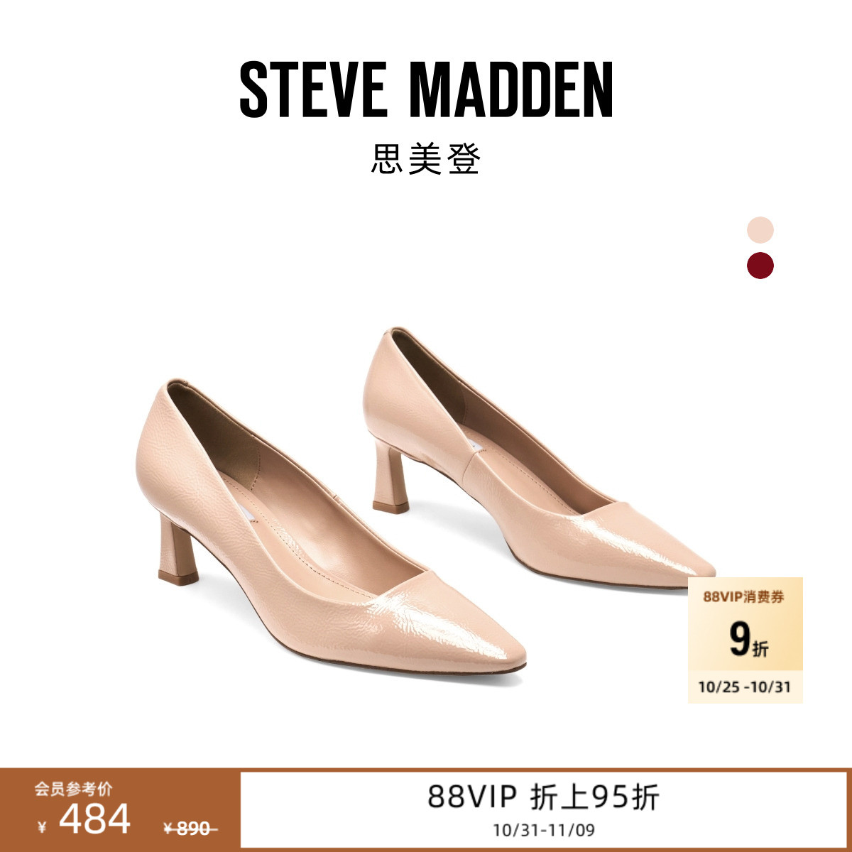 浅口单鞋法式优雅高跟鞋