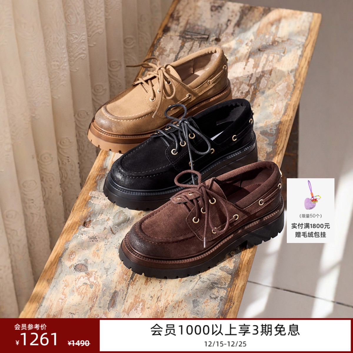 [25秋冬新款]厚底Steve Madden思美登DETROIT绒面船鞋航海鞋乐福