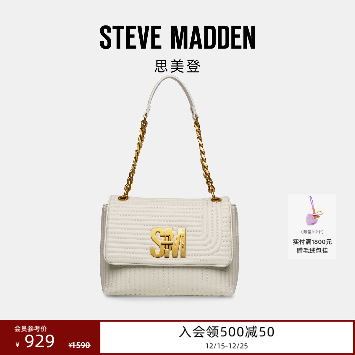 绗缝单肩腋下包小方包