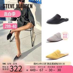 女新款 FLAVOR 女鞋 女外穿穆勒鞋 SteveMadden思美登包头半拖鞋