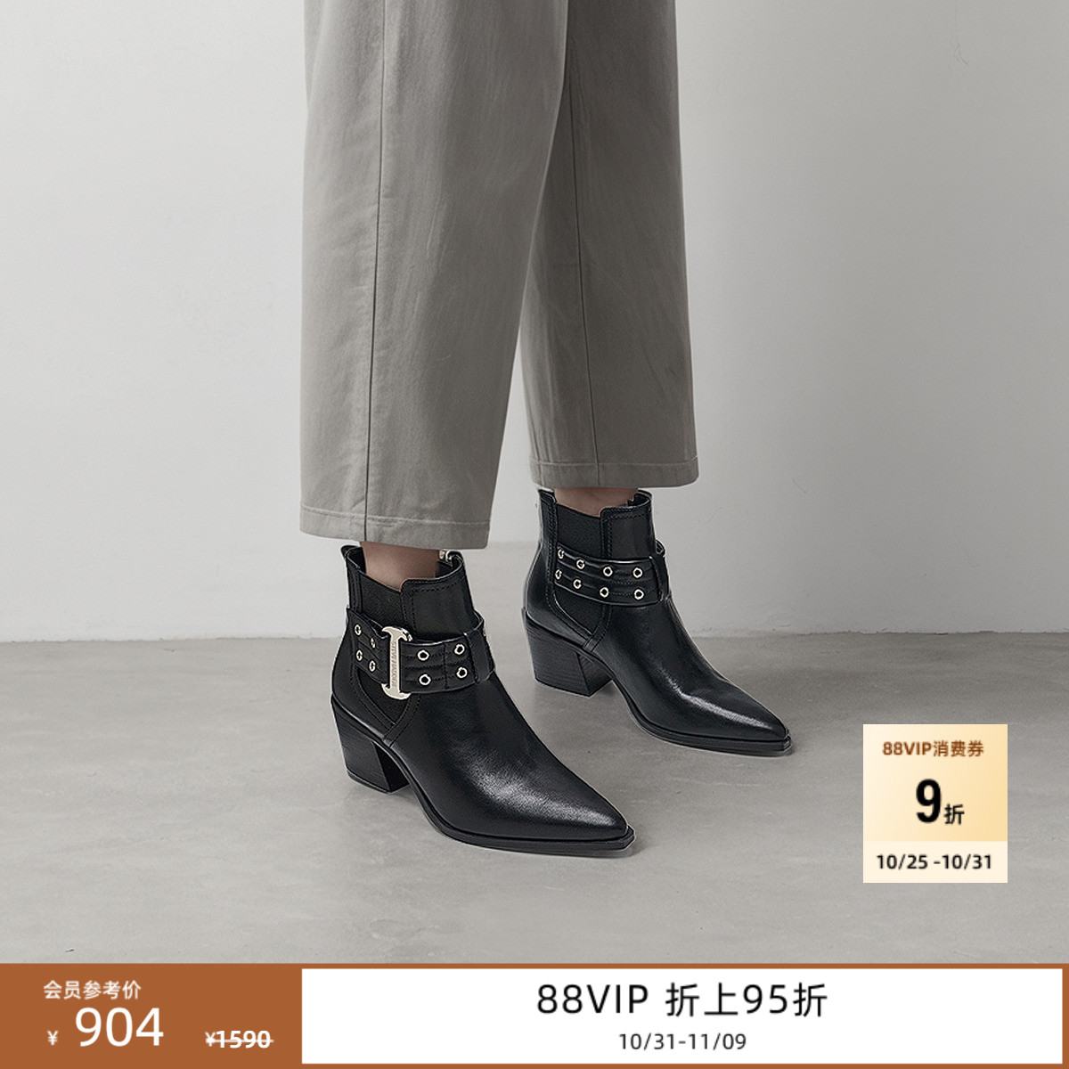 切尔西靴女士粗跟时尚短靴