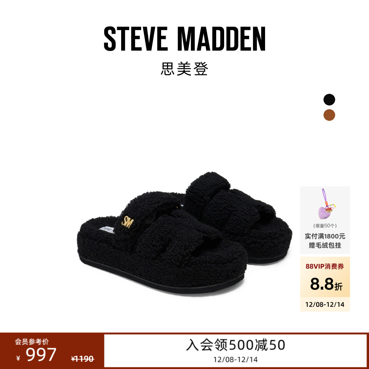 二舅拖鞋厚底增高毛毛鞋外穿