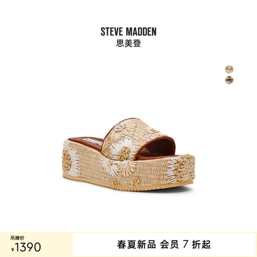 厚底增高复古刺绣拖鞋