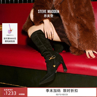 [薛凯琪同款]Steve Madden思美登SIRRENS秋冬新款高跟环扣长筒靴