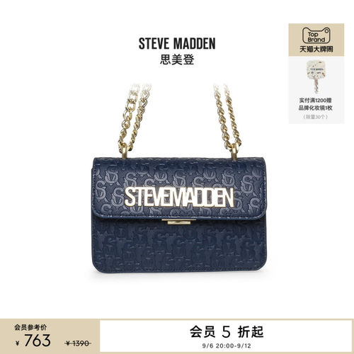 [送礼甄选]Steve Madden思美登BCOAL-E度假出游通勤腋下包