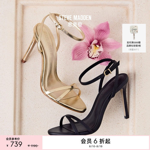 思美登春夏高跟细跟女凉鞋