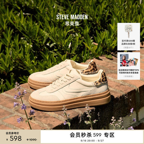厚底增高拼接德训潮酷板鞋阿甘鞋