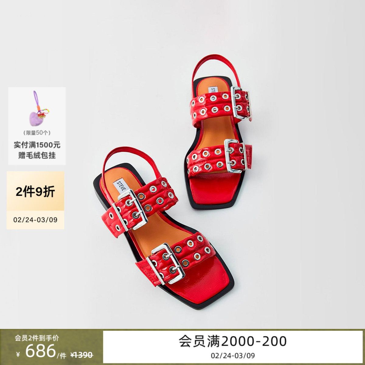 [限时折扣]Steve Madden思美登SARIA铆钉皮带扣酷飒红色平底凉鞋