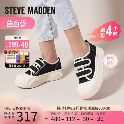 stevemadden面包鞋思美登