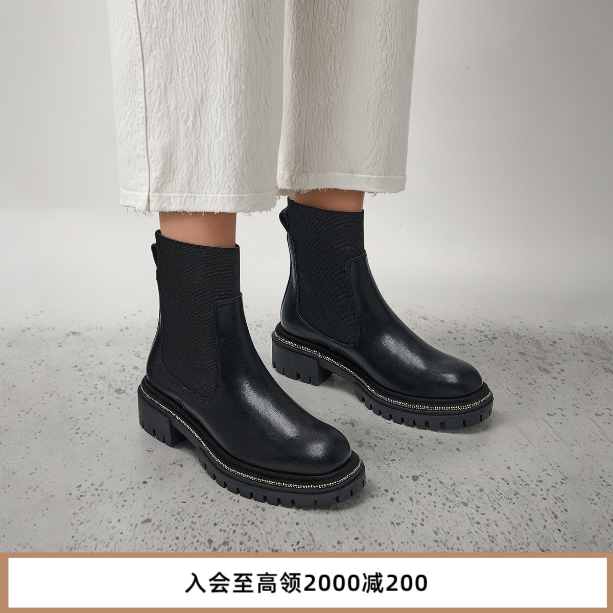 切尔西靴粗跟厚底短靴