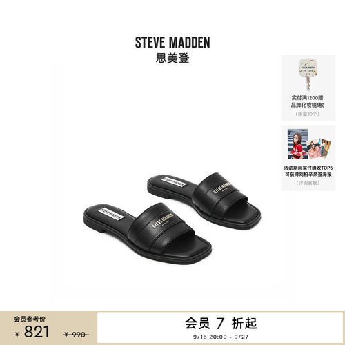 夏季穆勒一脚蹬方头平底外穿拖鞋
