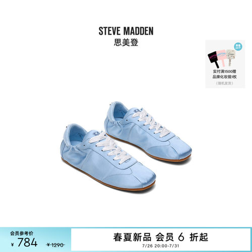 优雅缎面薄底德训鞋休闲鞋