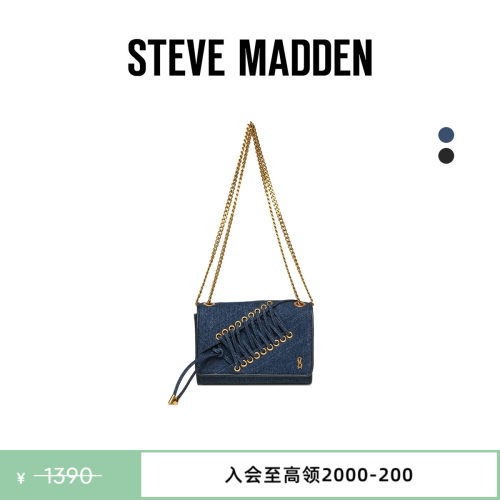 Steve Madden思美登BSKYLA26春夏焕新复古编织鞋带设计牛仔斜挎包