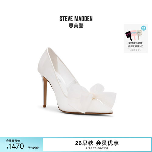 立体大蝴蝶结网纱拼接高跟鞋婚鞋