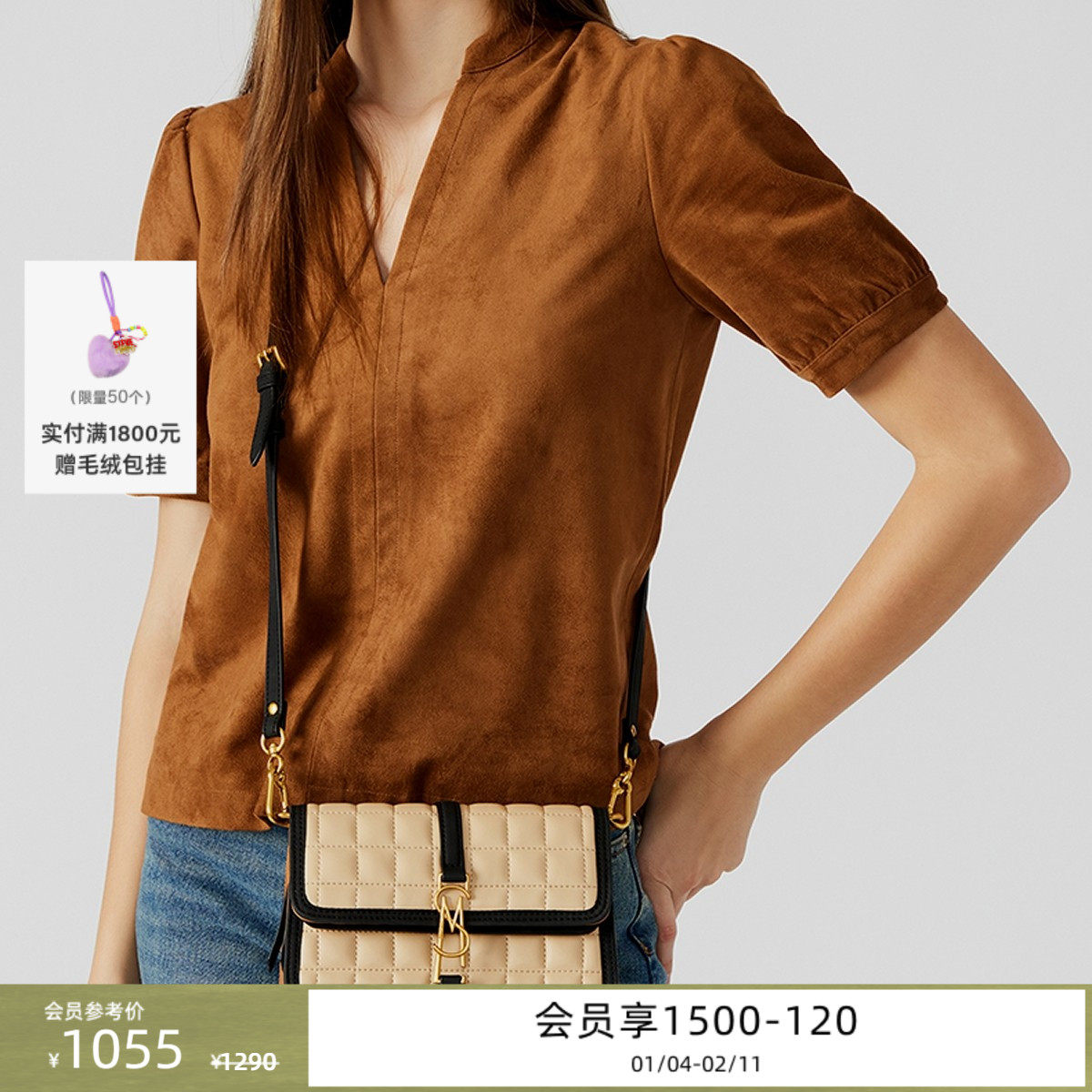 Steve Madden思美登BRYA-N26早春焕新女包通勤斜挎包搭扣风琴包