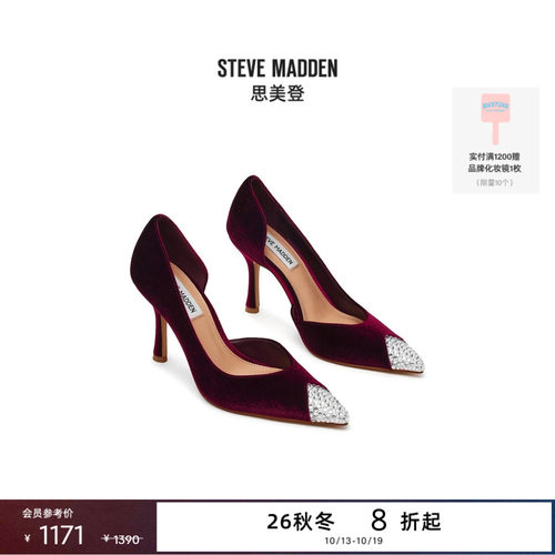 丝绒尖头细跟宴会婚鞋高跟鞋