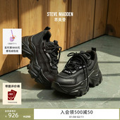 秦岚同款 厚底Steve Madden思美登RECOUPE焕新老爹鞋 运动鞋 女