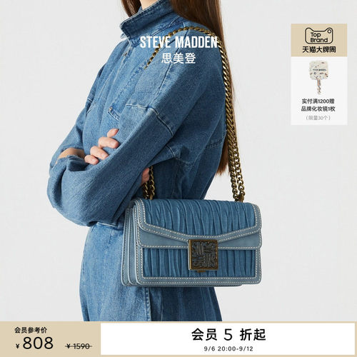 简约通勤金属链条翻盖设计