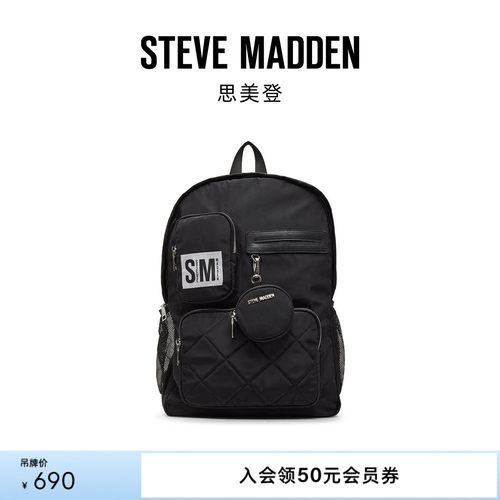 Steve Madden思美登BARIS 2春夏度假出游背包双肩包