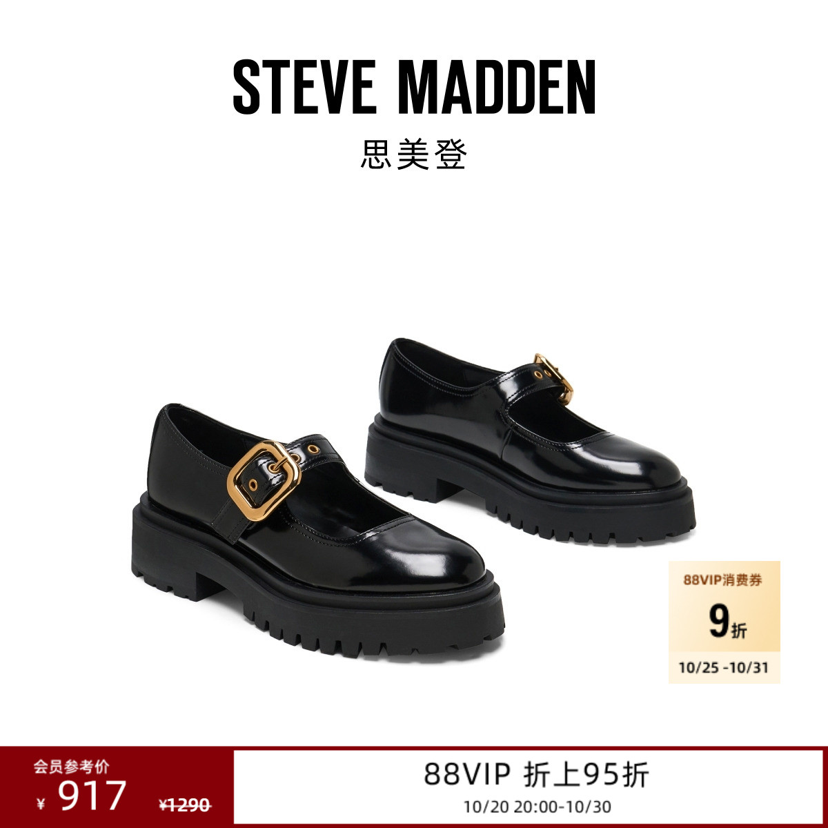 玛丽珍鞋厚底增高浅口