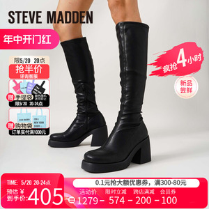 Steve Madden/思美登秋冬新款显瘦弹力粗高跟长筒靴女 HUXX