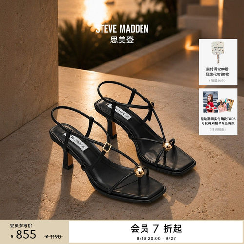 甜酷辣妹金珠系列小猫跟高跟凉鞋