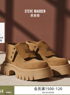 [2025冬季新款]厚底Steve Madden思美登PARKVIEW两穿大黄蜂马丁靴