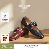 Steve Madden思美登ATLANTICA26早春焕新宽带铆钉玛丽珍平底女