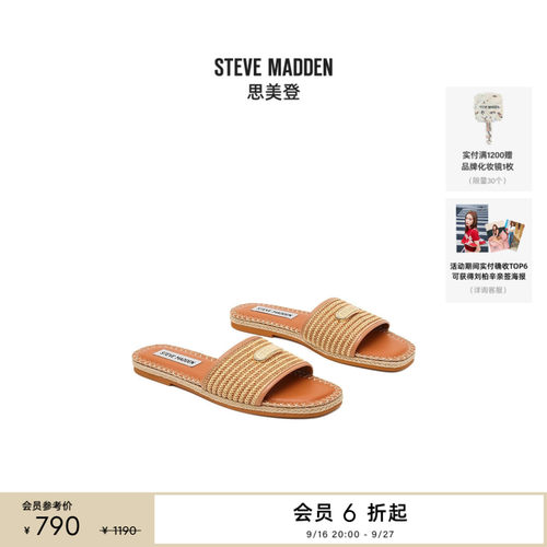 复古编织系列外穿拖鞋