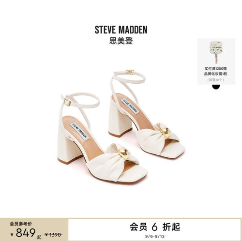 甜酷辣妹金珠系列扭结粗跟凉鞋