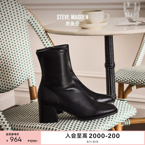 Steve Madden思美登NEXTSTEP高跟粗跟短靴女鞋