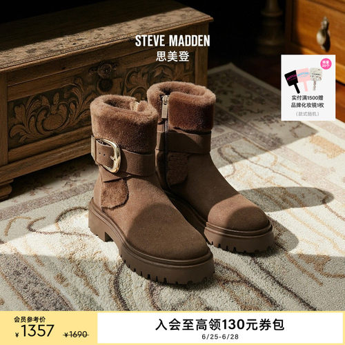 冬季新款，毛毛保暖，踏雪驰行